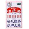 你知道劳累会诱发关节炎吗?怎样缓解有效？