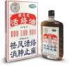 风湿性关节炎的护理措施你做到了几点?