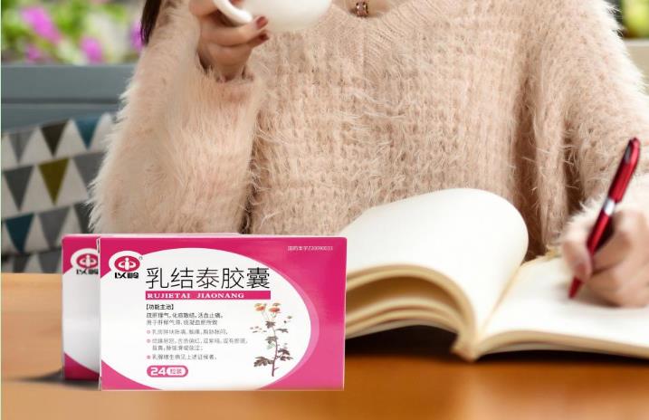周期性疼的处理方法有哪些