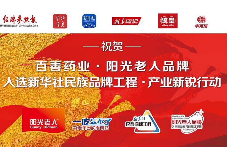 岁数大了总是后半夜醒来睡不着怎么办