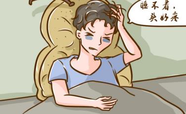 中医如何调理睡不着易醒