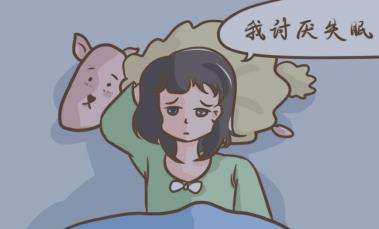 睡眠易醒可以服用百乐眠胶囊吗