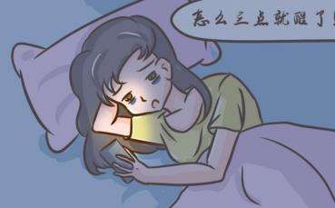 出现早醒频繁起夜的原因是什么