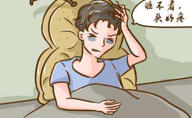 中医如何调理睡不着易醒