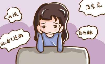 女人更年期失眠吃什么药效果好？