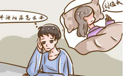 鹿角胶治疗阳痿早泄的药效如何
