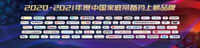 诺斯清入选中国家庭常备药 成为家庭洗鼻必备