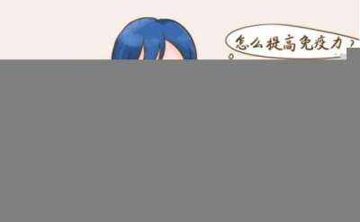 贞芪扶正颗粒的治疗效果怎么样