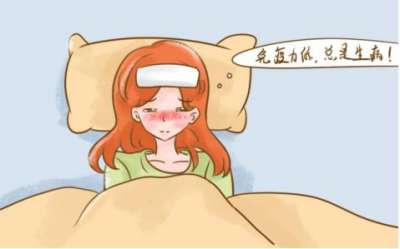 要如何提高免疫力？需要做到这几点
