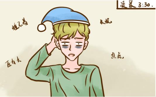 ​失眠吃酸枣仁油软胶囊要吃多长时间