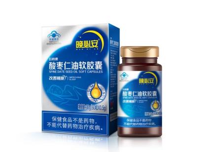 ​酸枣仁油如何服用效果好