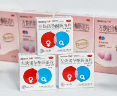 72小时紧急避孕药药理作用是什么？用哪种好？