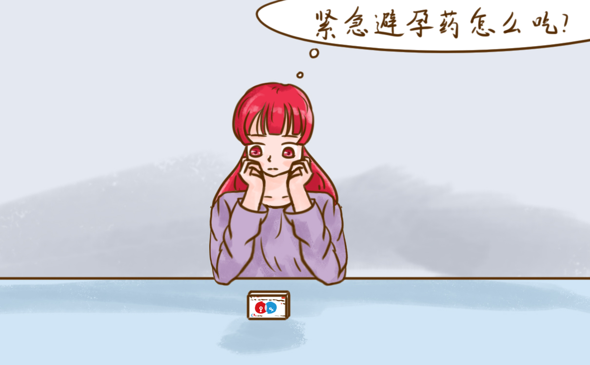 怎么选口服避孕药？服用的注意事项有什么？