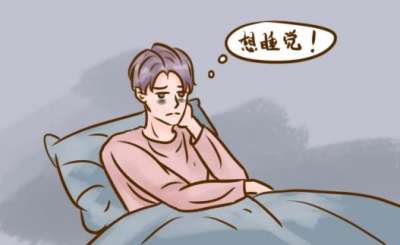 年轻人熬夜失眠​能不能服用晚必安缓解