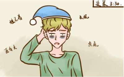缓解失眠吃​晚必安酸枣仁油软胶囊真的有用吗