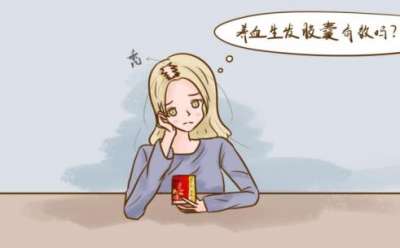 来了解下敬修堂养血生发胶囊治什么病