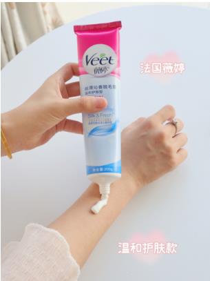 腿毛长怎么办？其实很容易