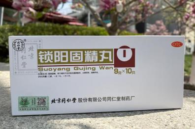 肾虚导致的头晕耳鸣如何调理
