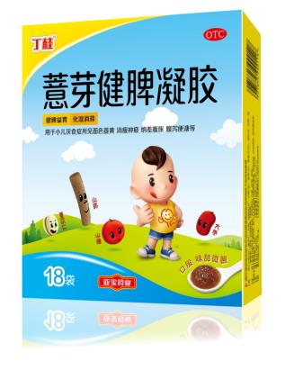 积食不用怕，来看看1岁以下的宝宝怎样防止积食