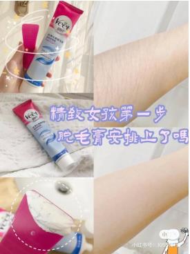 脱毛哪种方式比较好你找到了吗