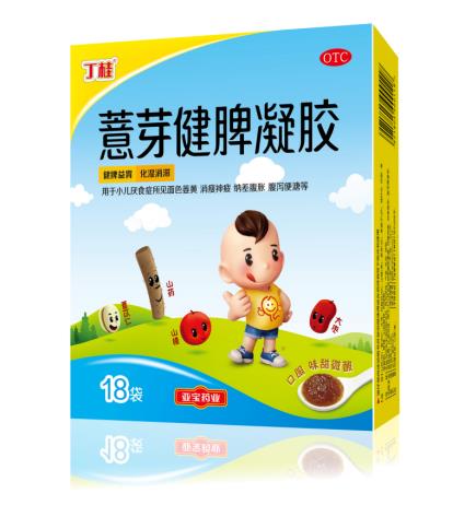 儿童积食不消化小妙招了解一下
