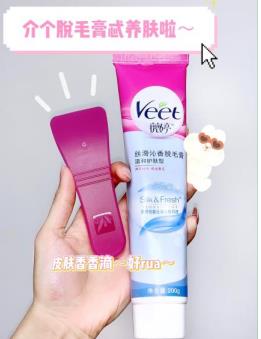 夏天来临，腿毛长怎么办