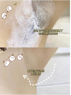 夏日來(lái)臨，學(xué)生脫毛的最快方法