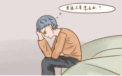 治疗男子不育症中药方哪种好