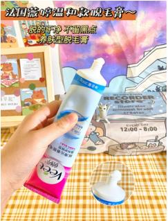 脱毛干货：女生脱毛膏推荐