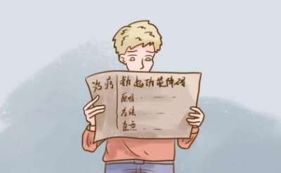 一文告诉你ED患者吃什么补身体