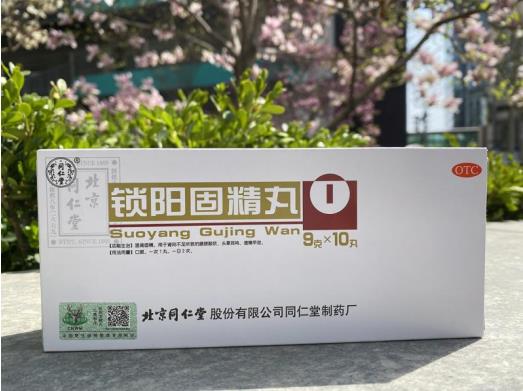 补肾虚肾亏遗精可以吃什么药