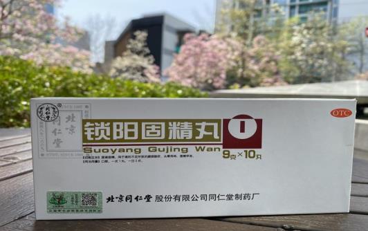你知道补肾壮阳固精吃什么药效果好吗