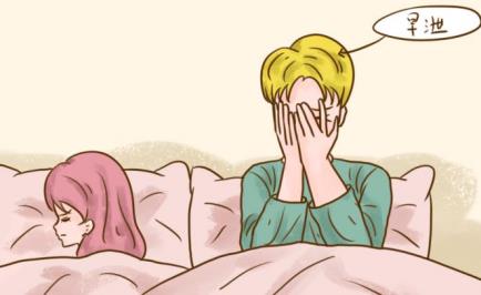治疗早泄的中药配方？