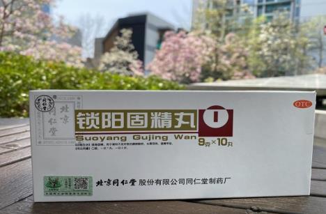 早泄怎么办？男人早泄肾虚吃什么药呢？