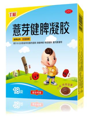 宝宝积食脾虚应怎么办，能调理好吗？