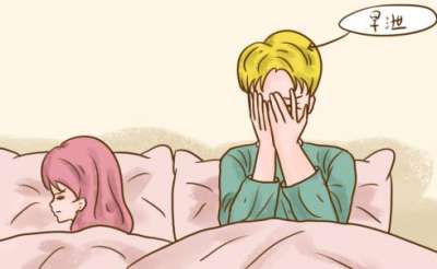 同仁堂锁阳固精丸治疗早泄怎么样？效果好吗？