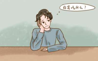 你知道肾阳虚吃什么中成药可以补肾吗？
