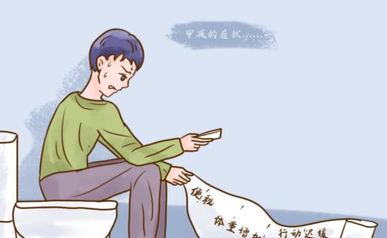 体重增加、动作迟缓、注意力很难集中什么原因，是甲减吗