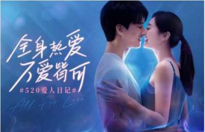 爱情平淡怎么办？小蓝片帮你重拾热爱！