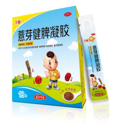 小孩子脾虚不爱吃饭怎么调理？答案比你想的简单