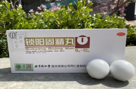 肾虚性头晕耳鸣如何治疗呢