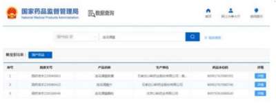 【科普】王凌：连花清瘟，您了解吗?