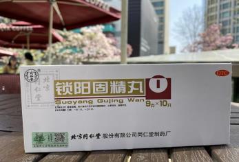 你知道喝补肾中药不能吃的食物有哪些吗？