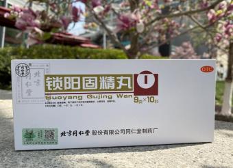 肾虚导致的耳鸣遗精怎么办？这味药拯救你！