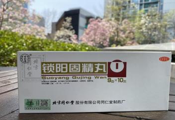 肾虚引起的遗精吃什么药比较好？