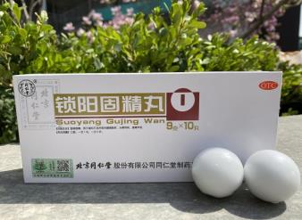 肾虚造成的遗精吃啥药好