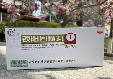 男性滋阴补肾需要调理多长时间？