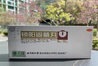 敏感早泄可以看中医吗？效果好吗？