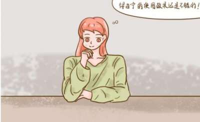 得百宁是治疗什么的你知道吗？
