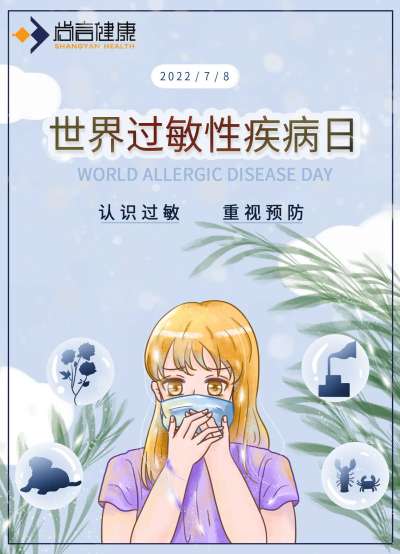 过敏不是矫情，是真的无奈啊~